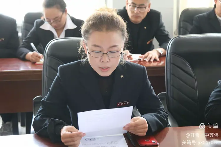 开鲁一中高三年级心理健康教育交流会